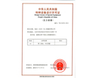 License for Manufacturing Pressure Vessels